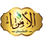 logo-alomaraaelnashar.com-512px-150x150